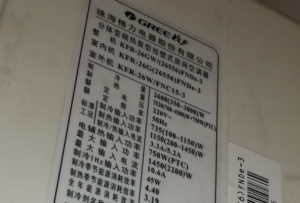 荆门市格力空调维修电话是多少