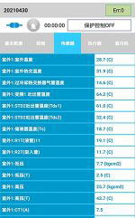 荆门市中央空调维修电话是多少