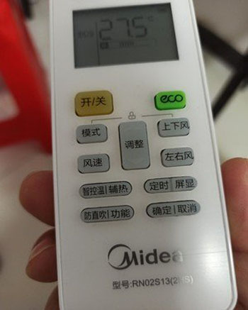 荆门市空调遥控器打不开